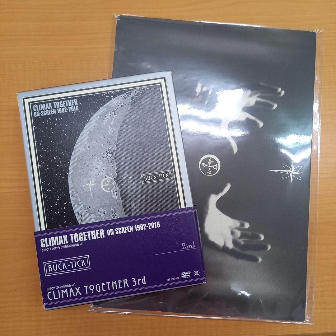 BUCK-TICK/CLIMAX TOGETHER ON SCREEN 199…