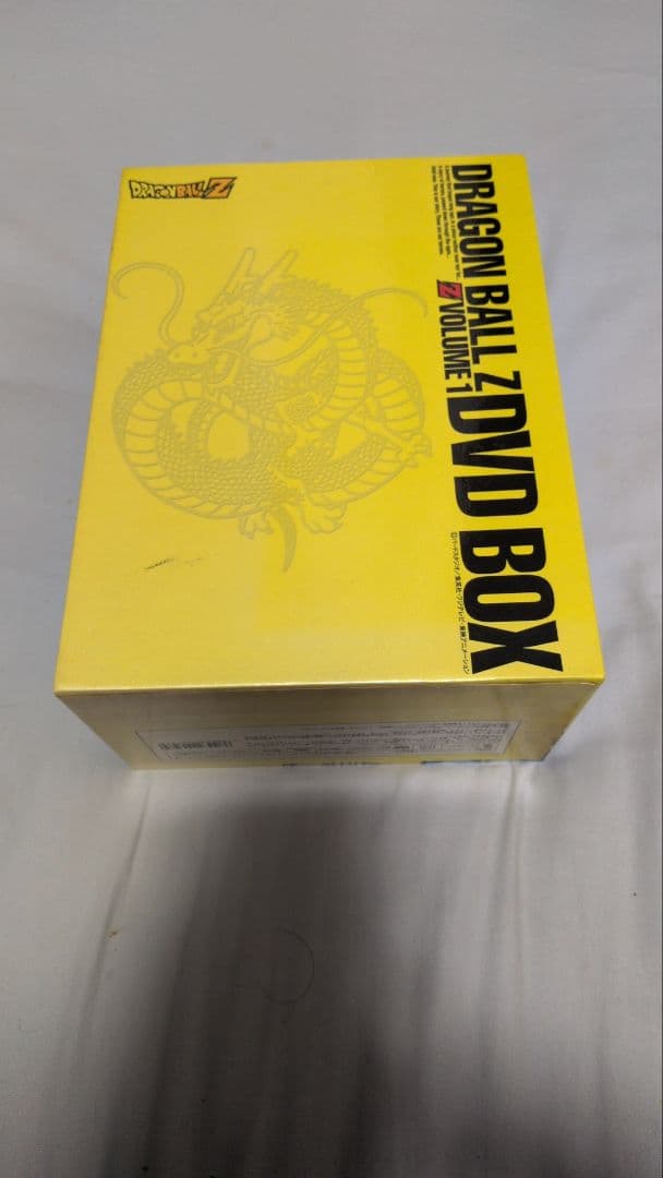 DRAGON BALL Z DVD BOX VOLUME1（中古品）