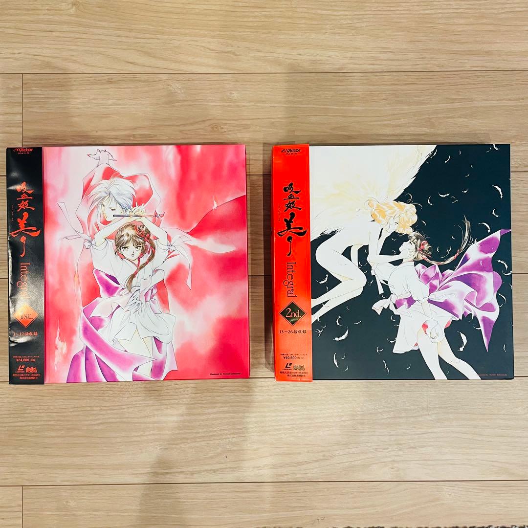 LD レーザーディスク 設定解説書有り 吸血姫 美夕 Integral 1st
