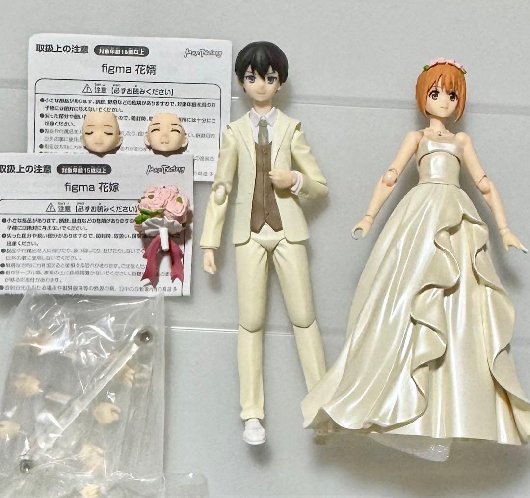 figma 花嫁　花婿 セット　まとめ売り