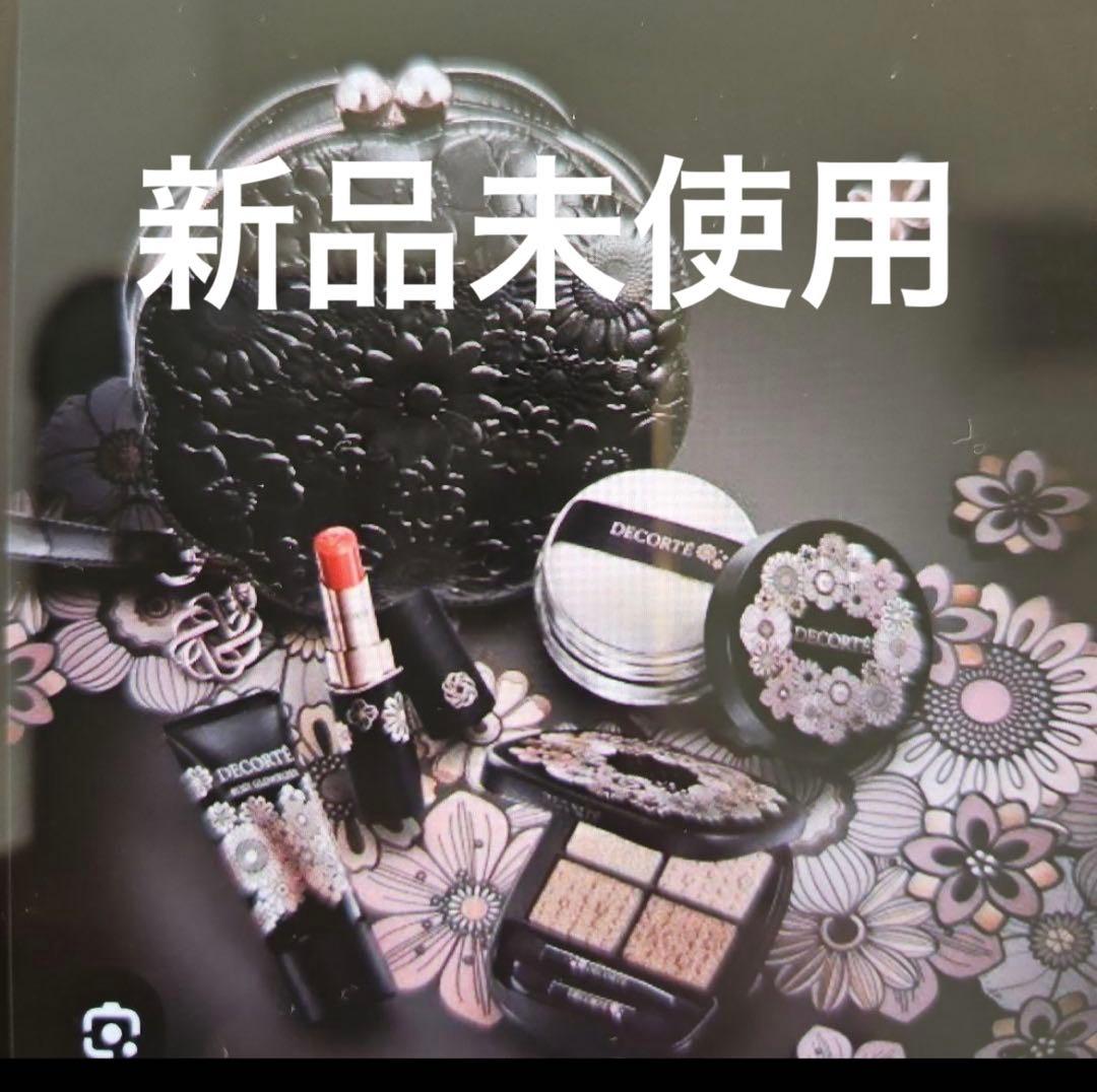 コスメデコルテエタナールグルーム《クリスマスコフレ》