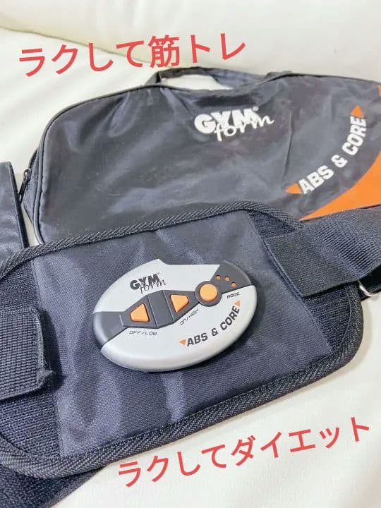 アブスコア　ダイエット筋肉トレーニングベルト