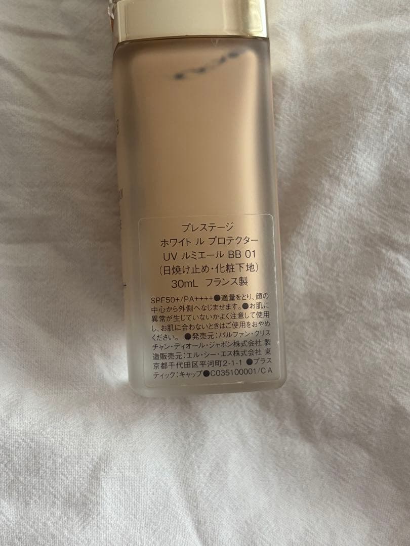 プレステージ　プロテクターホワイトルプロテクター　UVルミエール　BB 01
