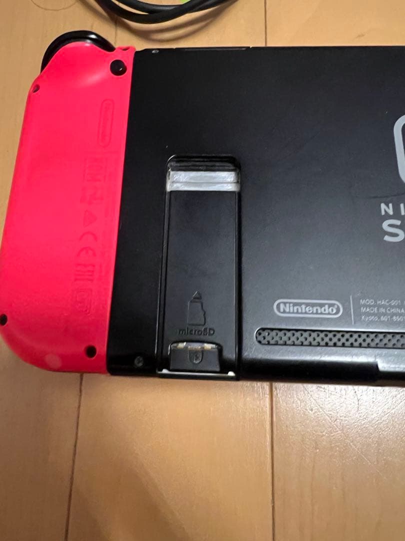 Nintendo Switch ニンテンドースイッチ 箱付