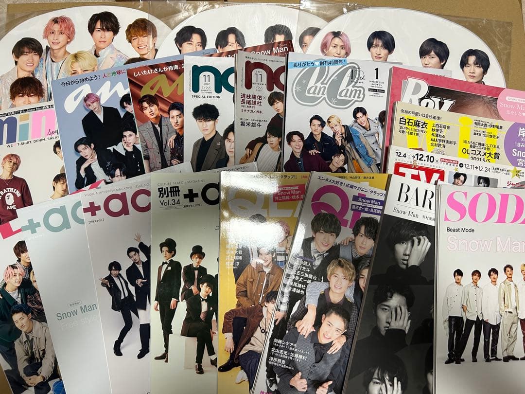  Man うちわ3点、雑誌大量　セット