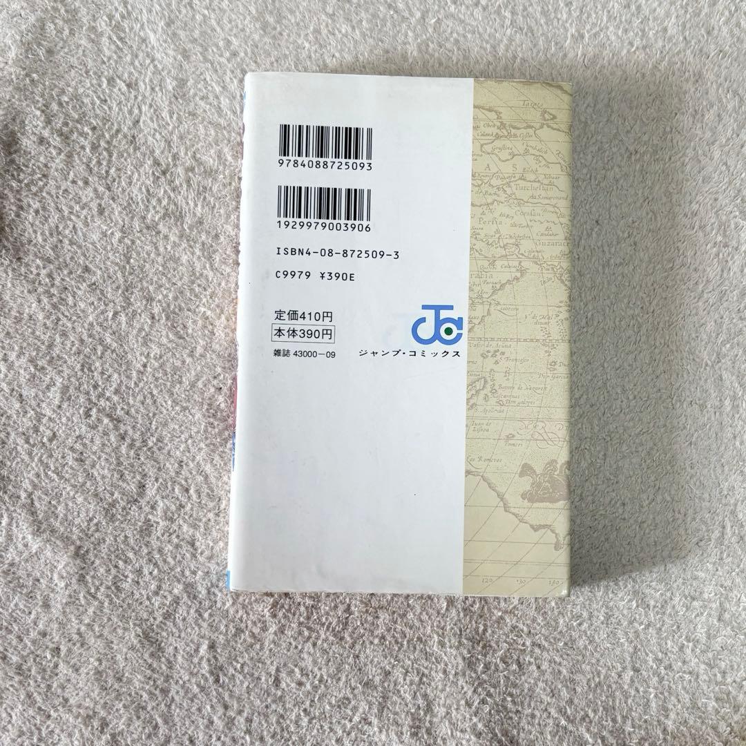 ONEPIECE 1巻 1997年発行 初版本