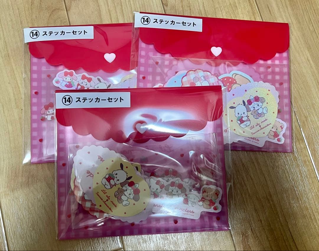 リトルアラモード サンリオキャラクターセット