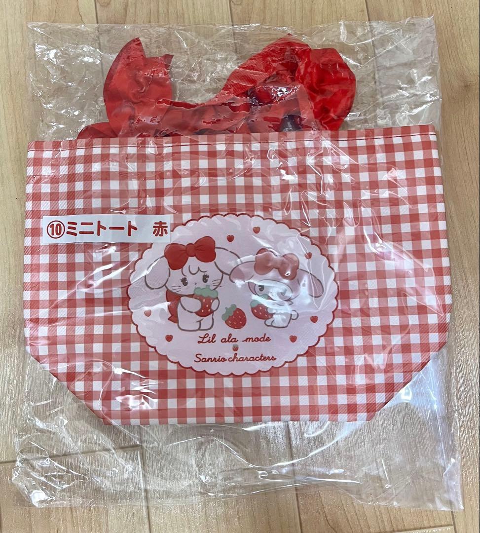 リトルアラモード サンリオキャラクターセット
