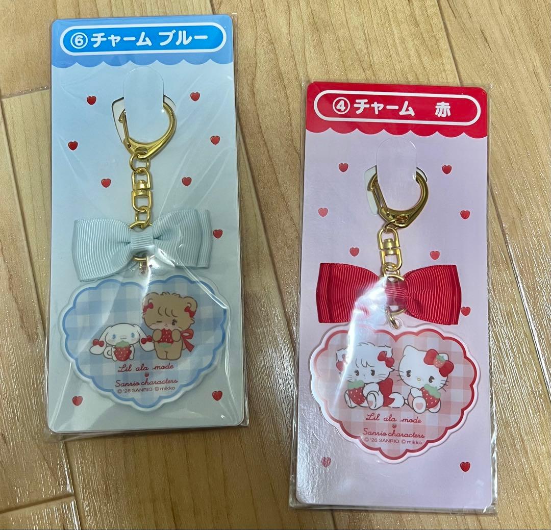 リトルアラモード サンリオキャラクターセット