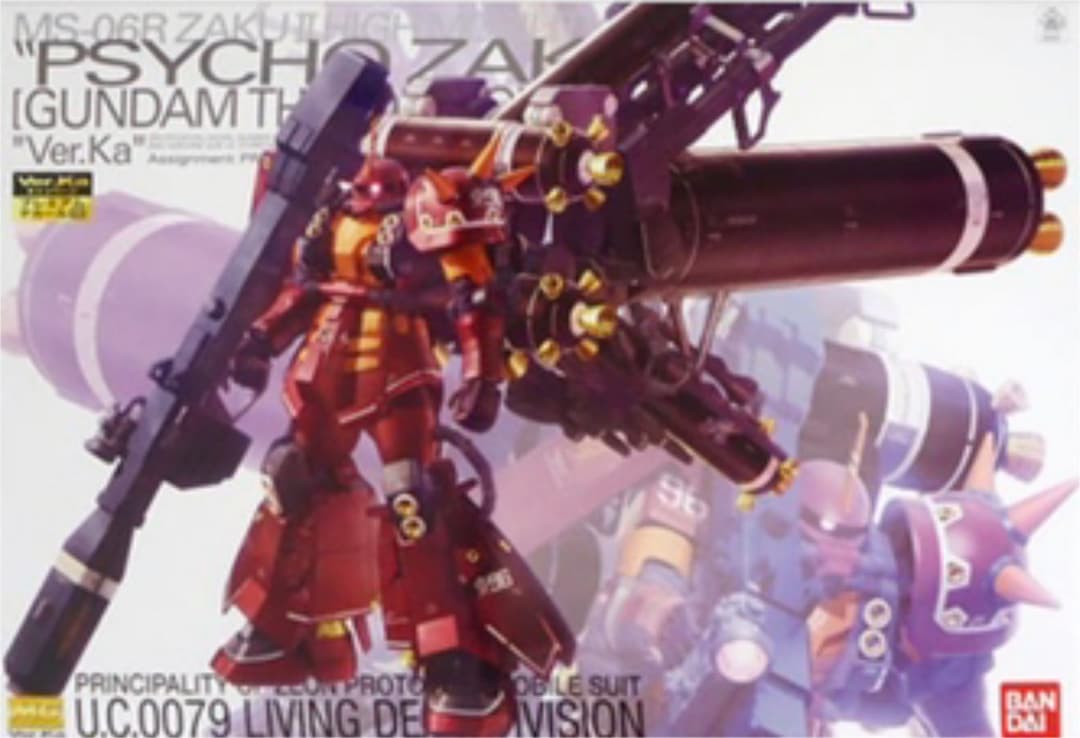 ディスク　サイコザクver .Ka