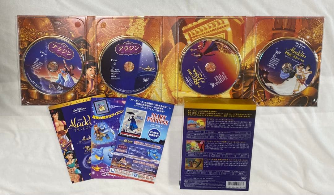 ディズニー アラジン DVD