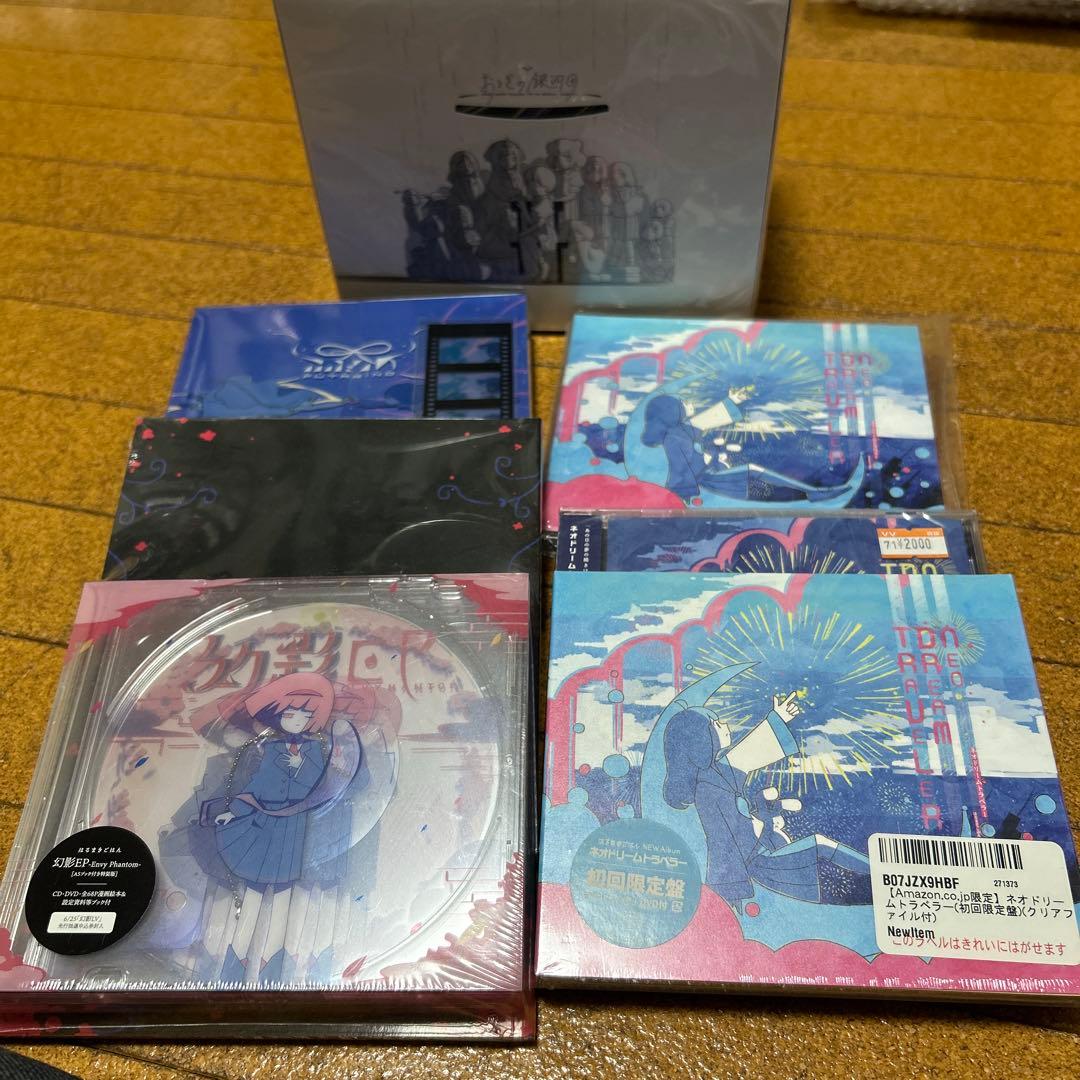 はるまきごはん　CD