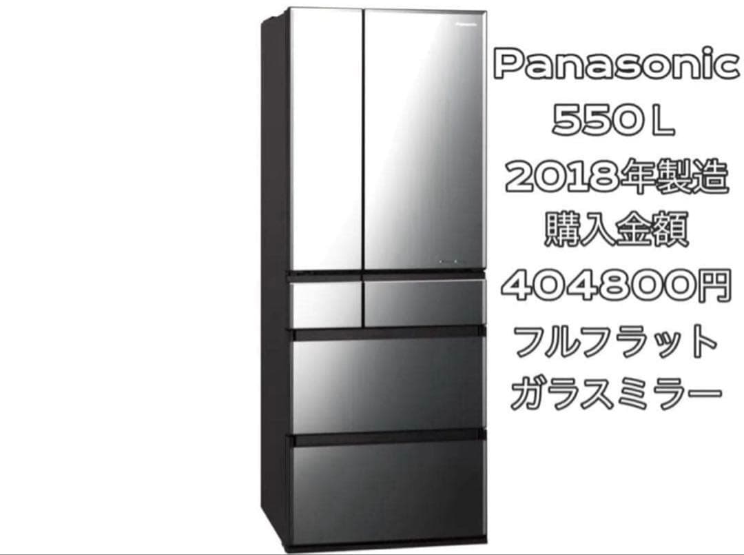 メゾンラボ★家電セレクト★ パナソニック