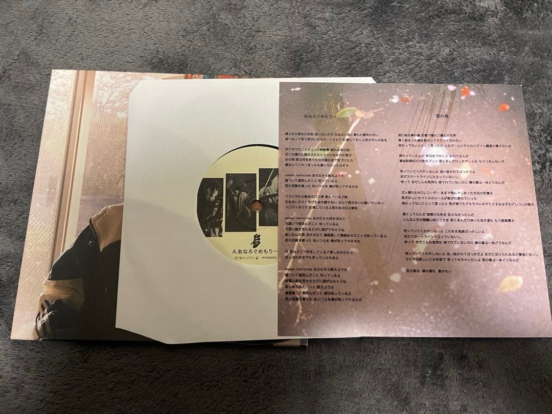 I’s DON't COMMIT SUECIDE / あなろぐめもりー。