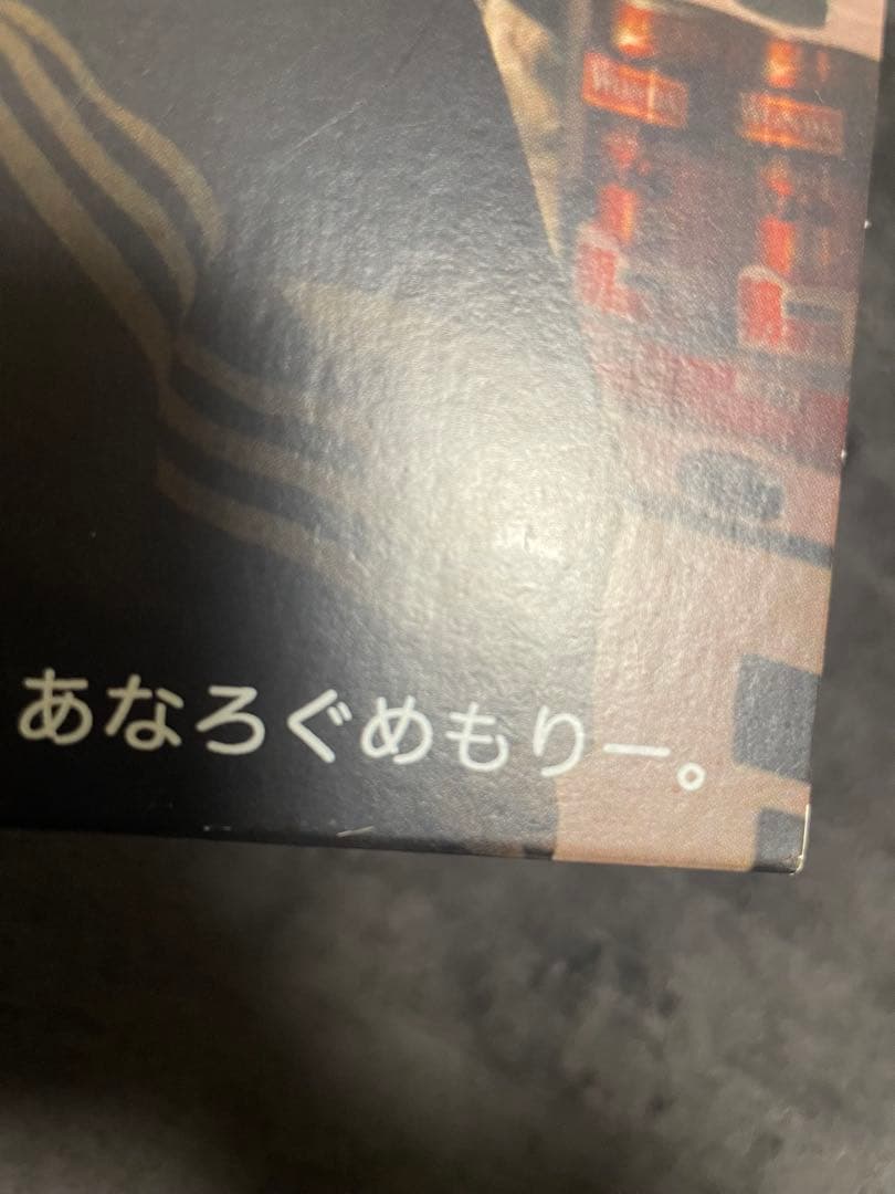 I’s DON't COMMIT SUECIDE / あなろぐめもりー。