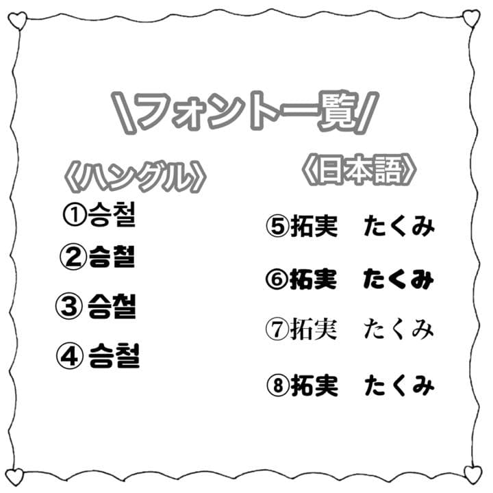 うちわ文字 オーダー