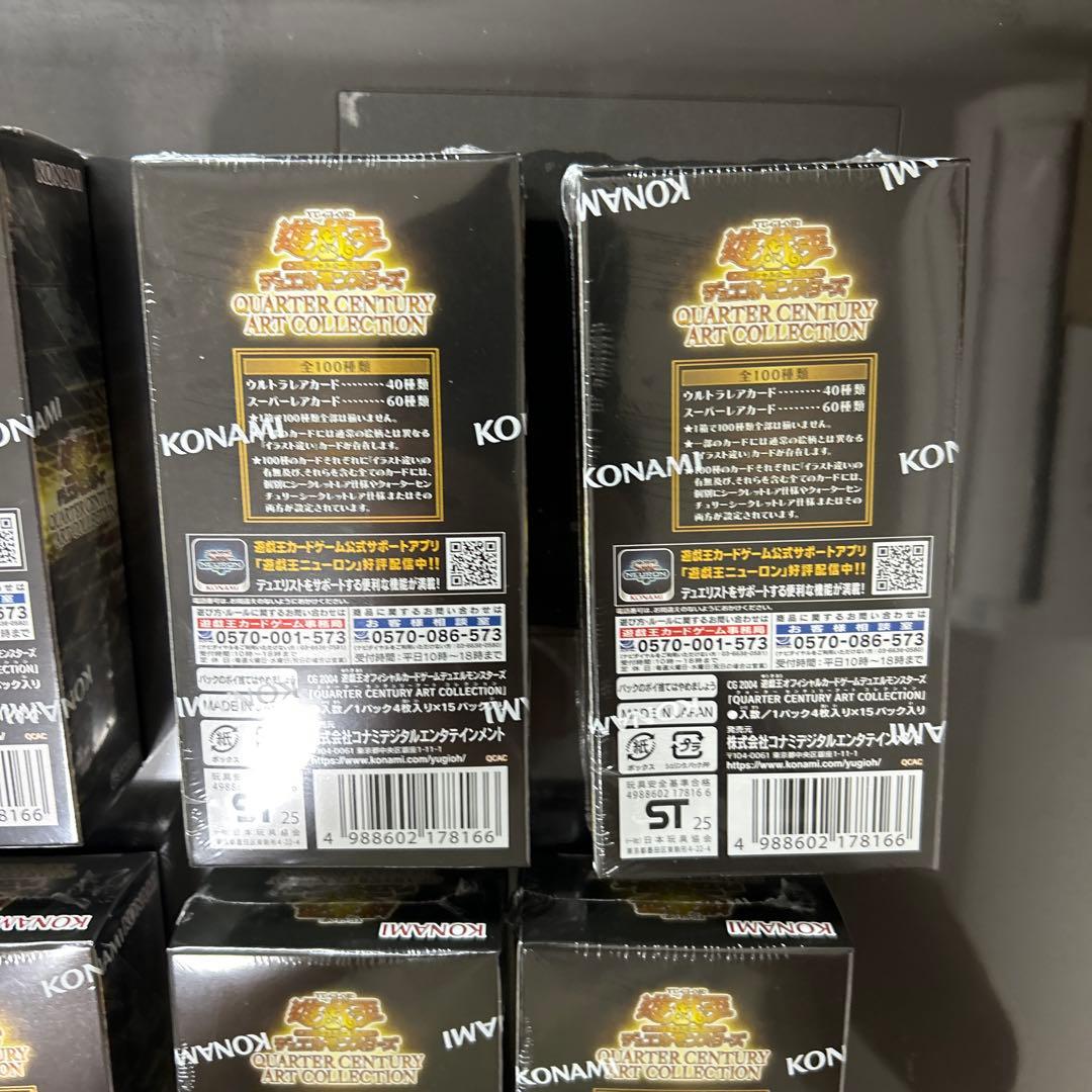 遊戯王OCG デュエルモンスターズ QUARTER CENTURY ART COLLECTION 8BOX