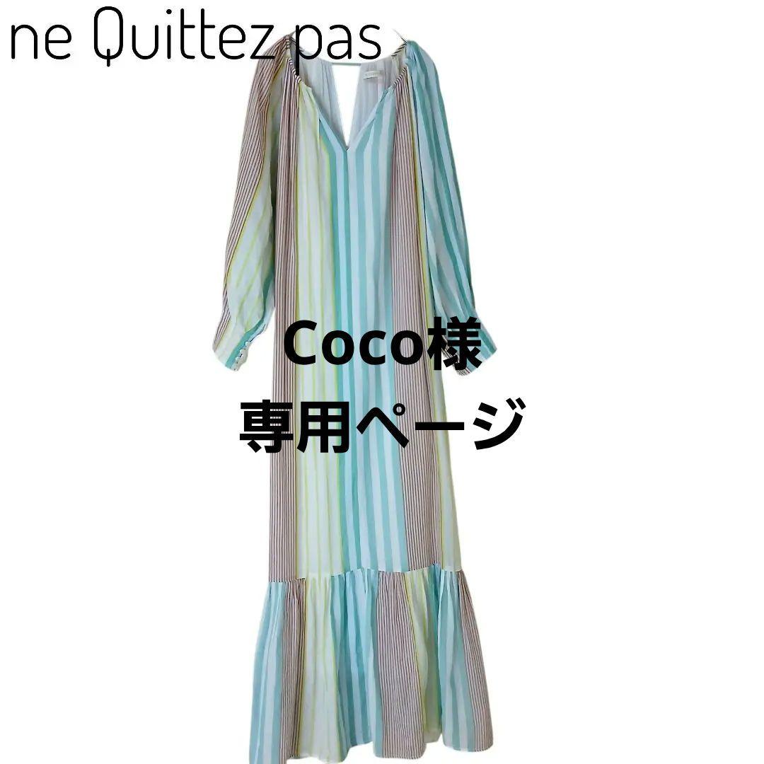 【ne Quittez pas】25SS ストライプ ギャザー ネック ドレス