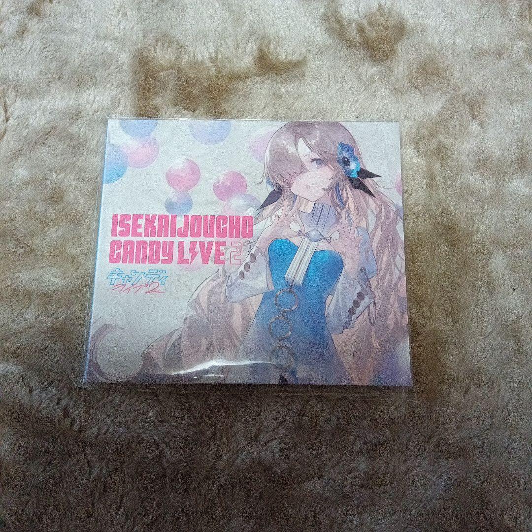ヰ世界情緒　CANDYLIVE2　美品