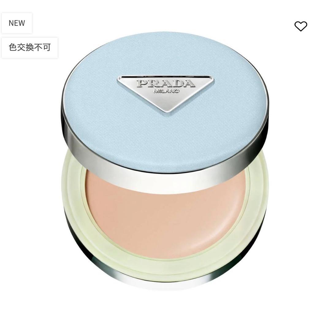 限定パッケージ プラダ メッシュクッション LC5