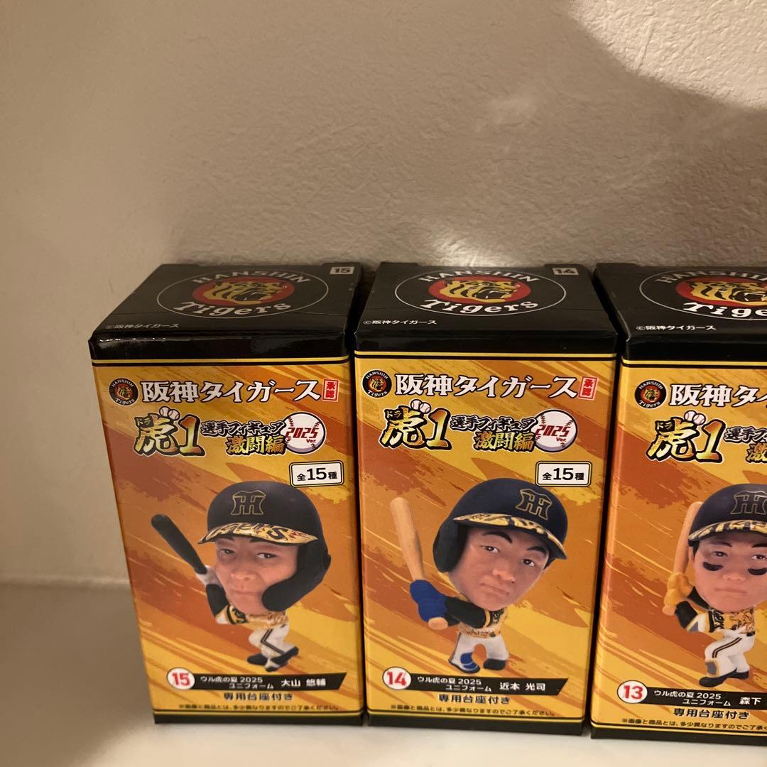 【⚠️期間限定⚠️】阪神タイガース　虎1選手フィギュア激闘編2025 夏ユニフォーム
