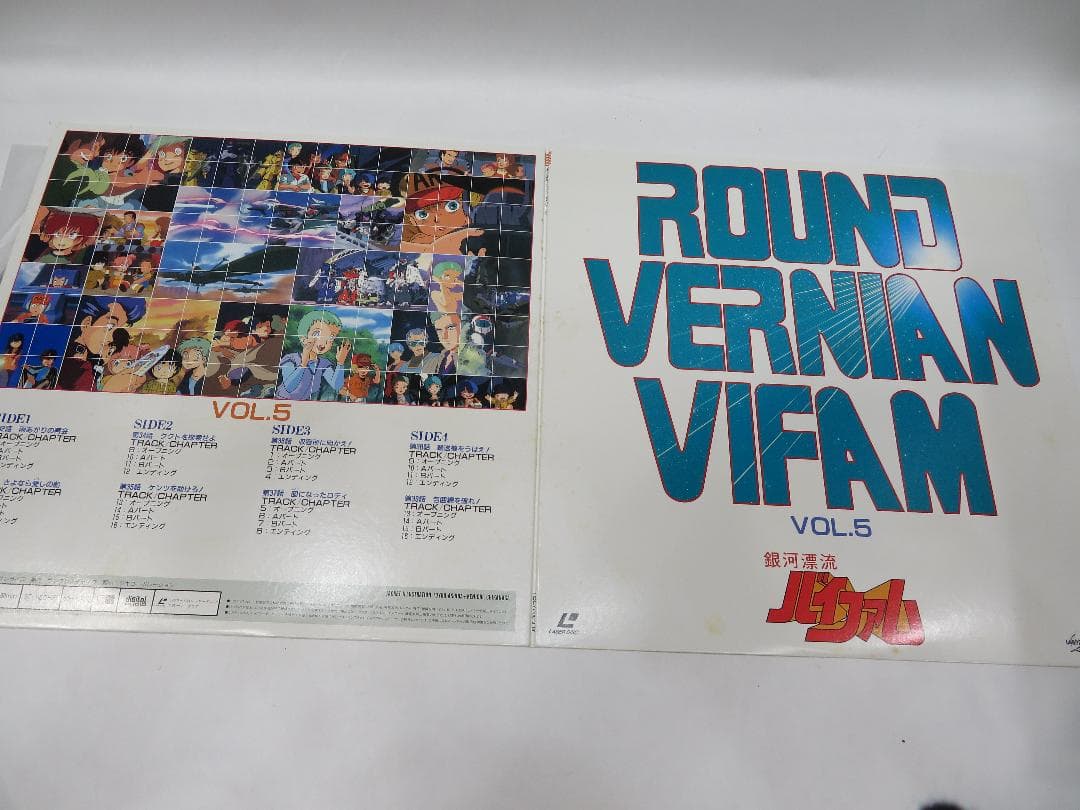 LD 銀河漂流バイファム フルセット