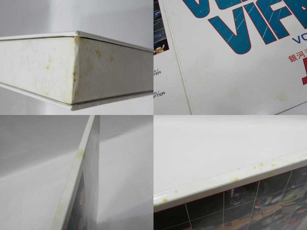 LD 銀河漂流バイファム フルセット