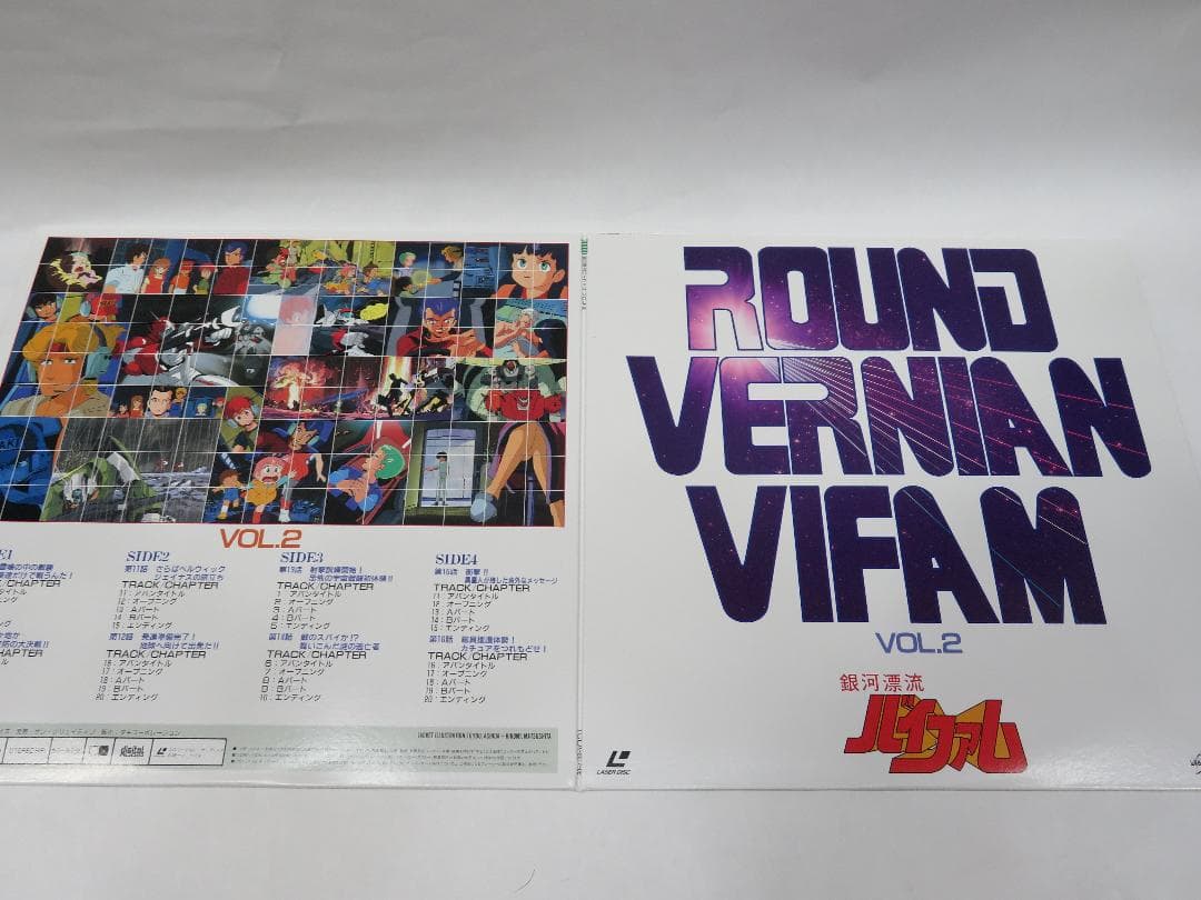 LD 銀河漂流バイファム フルセット