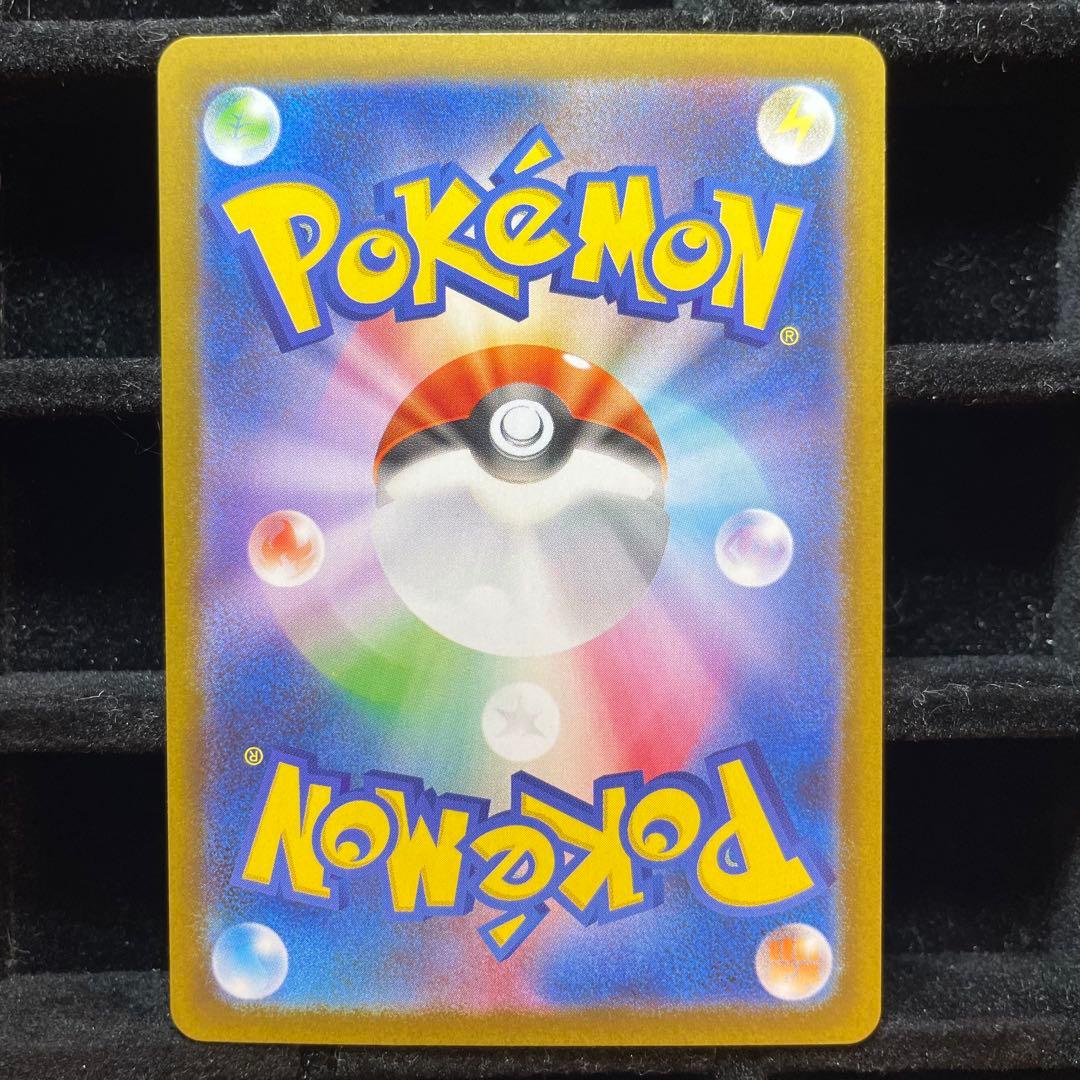 【PSA推奨個体】メガリザードンX ex sar 110/080