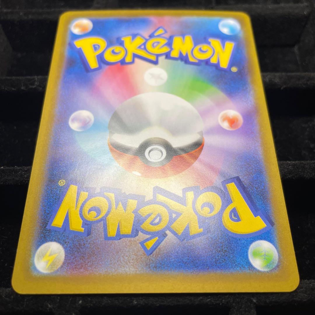 【PSA推奨個体】メガリザードンX ex sar 110/080