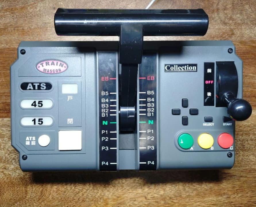 トレインマスコン「THE京浜急行」