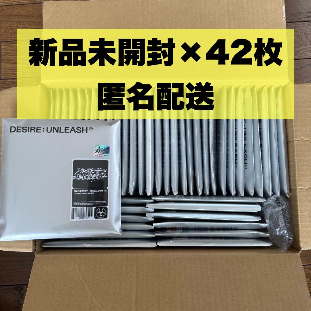 ENHYPEN CD アルバム