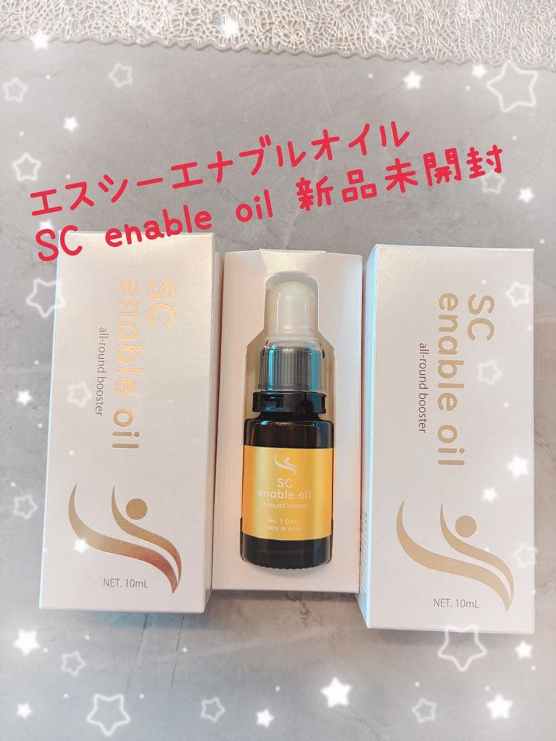 きょろのずSC enable oil 美容液 10mL 新品未開封3本