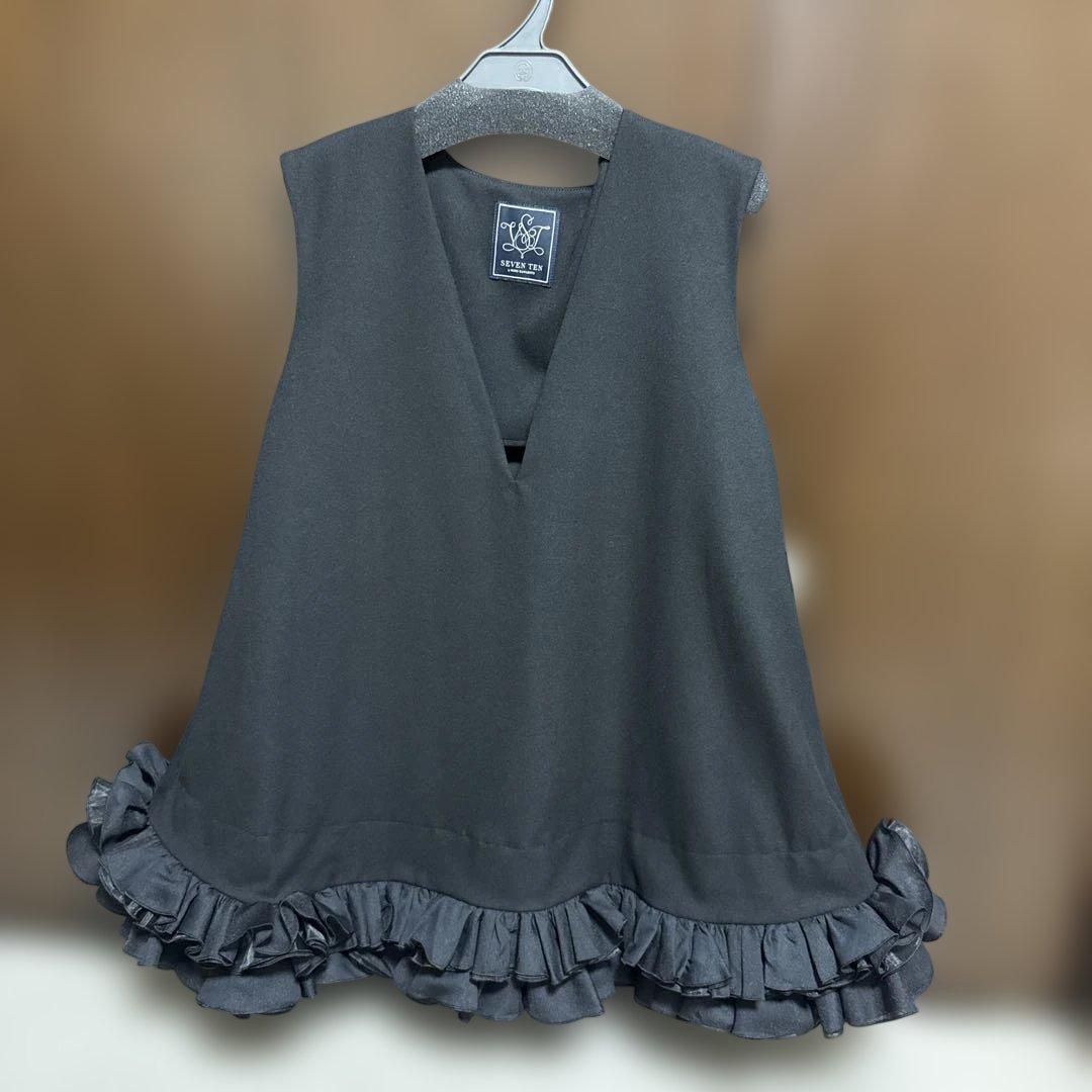 新品未使用　タグ付き SEVEN TEN フリル付き黒ベスト