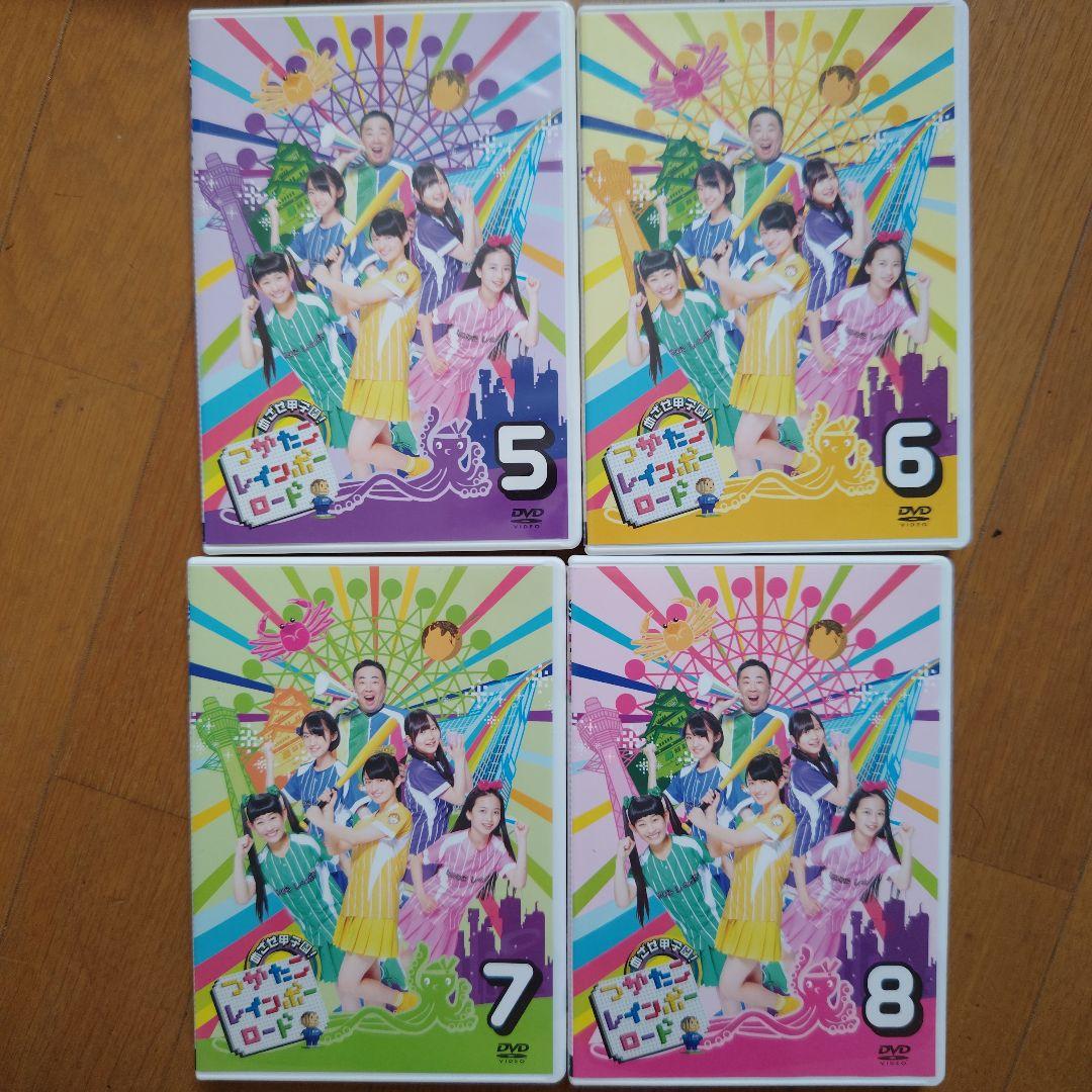 つかたこレインボーロード12巻DVDセット