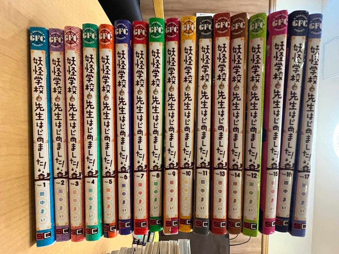 妖怪、学校先生始めました