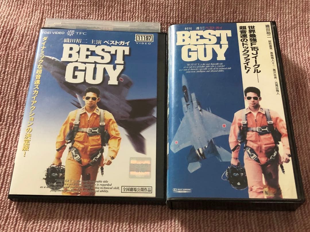 BEST GUY(ベストガイ)  VHSセット《レンタル落ちDVD・廃盤》