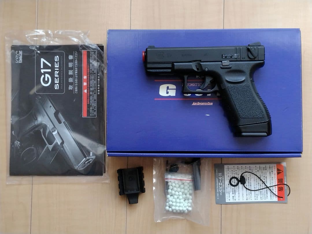 KSC G23F スライド ヘヴィウェイト ガスブローバック ガスガン