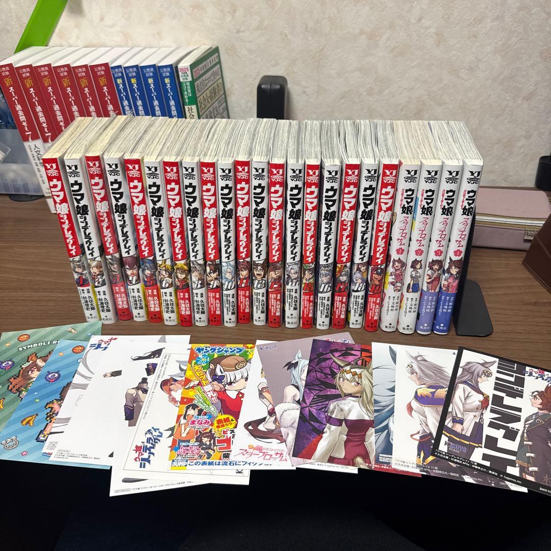 ウマ娘 シンデレラグレイ　1-19巻セット　スターブロッサム1-4巻