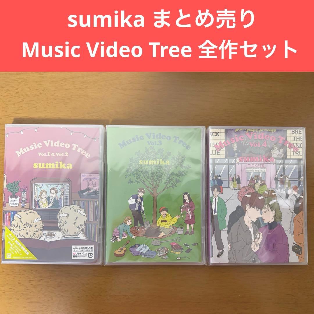 sumika - Music Video Tree 全作セット【美品】