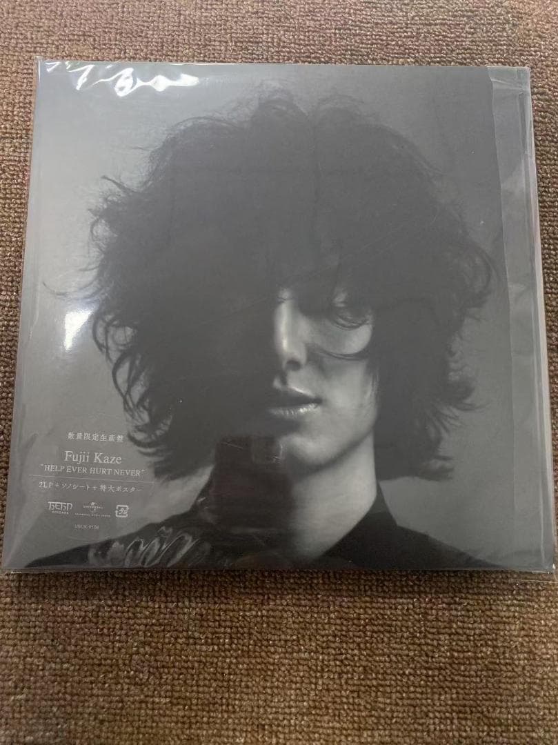 藤井風 / HELP EVER HURT NEVER アナログレコード