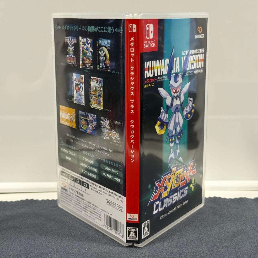 【ほぼ新品・特典付き】メダロット クラシックス プラス アドバンスエディション