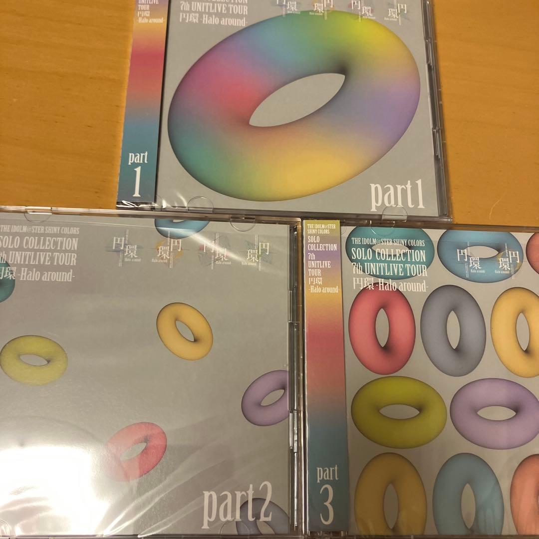 シャニマス ソロコレ 7th 円環 3枚セット