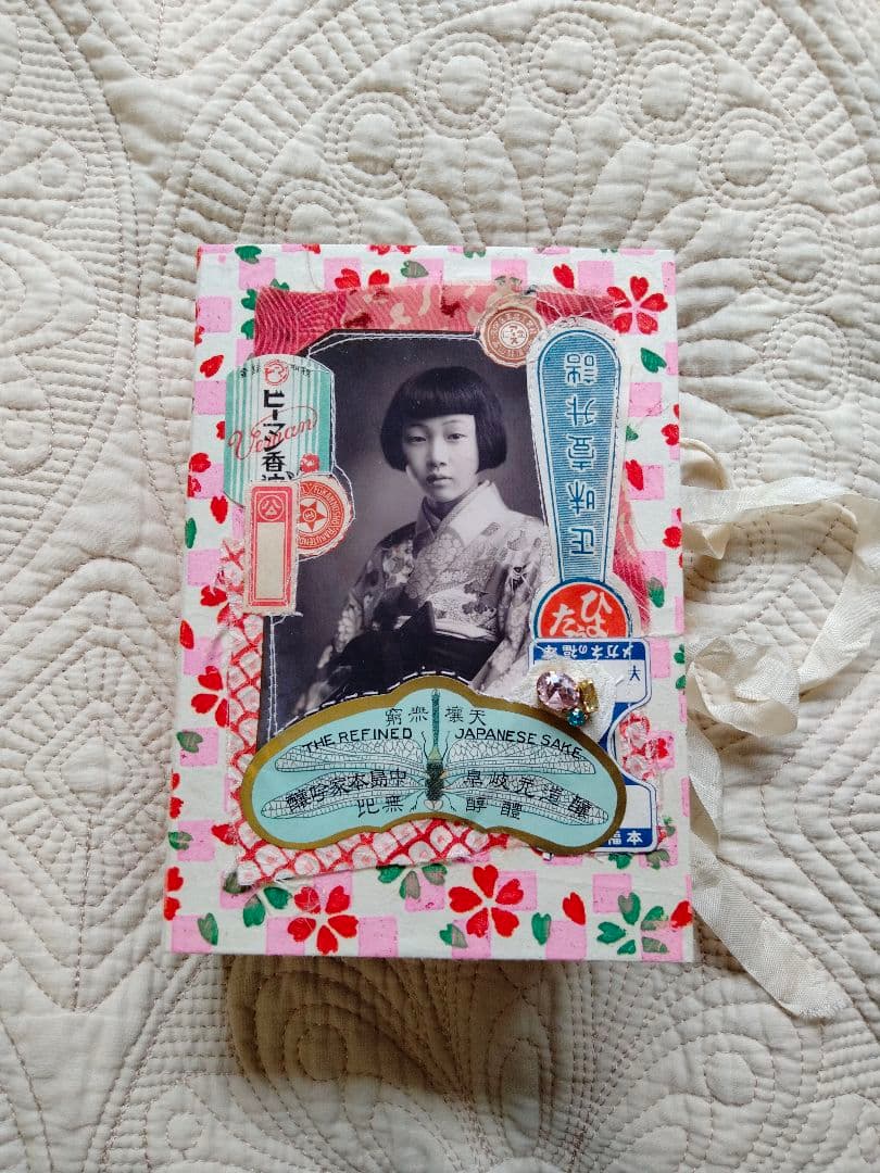 レトロ和風ジャンクジャーナル 昔日6