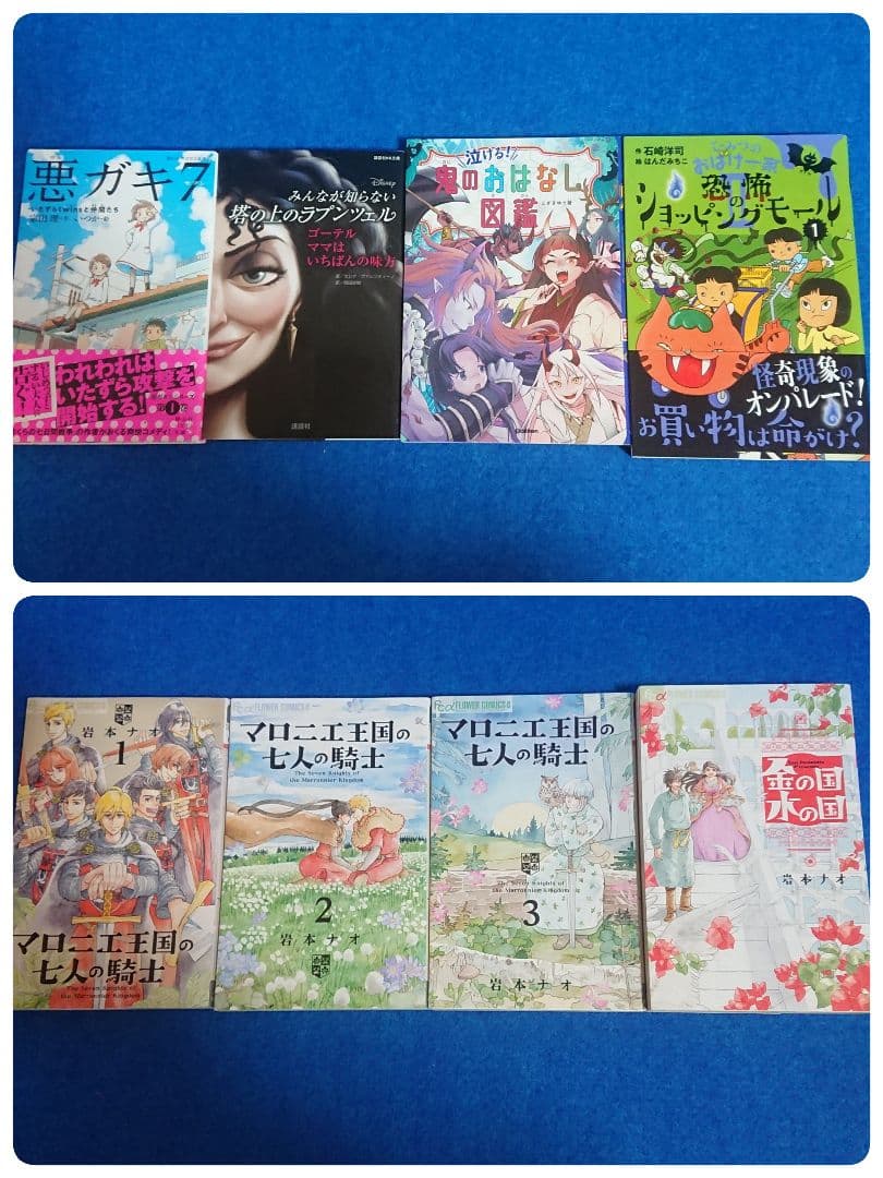 探偵チームKZ 事件ノート 43冊