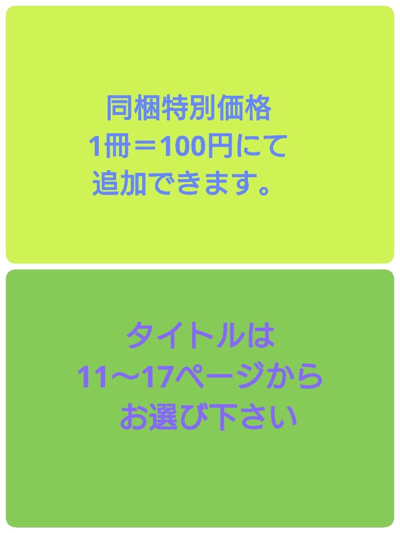 探偵チームKZ 事件ノート 43冊