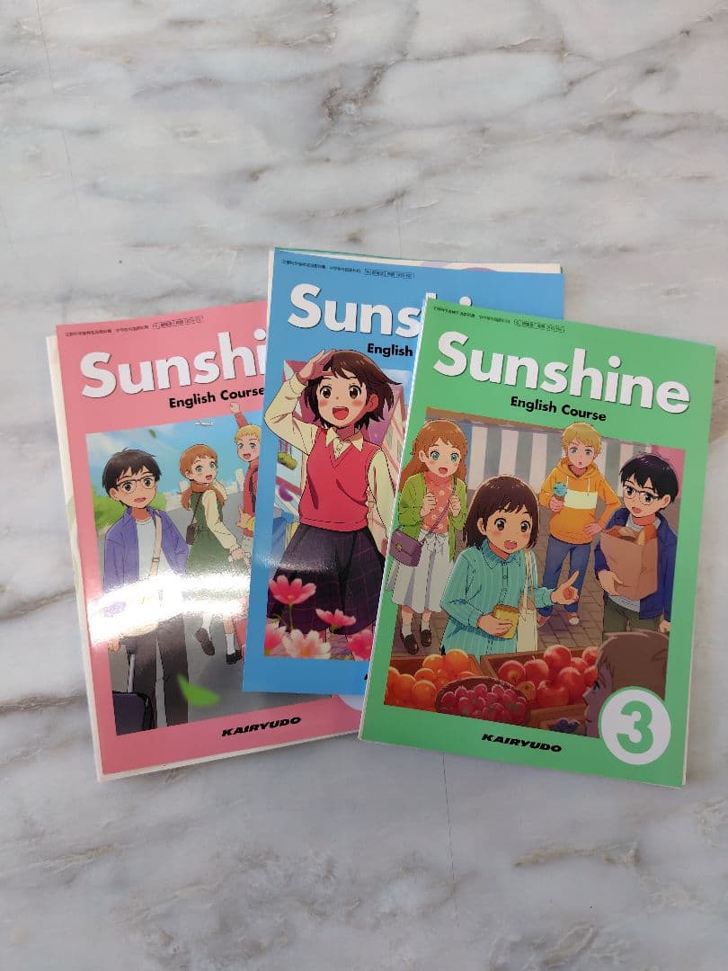 【airbalac25さん専用】英語学習参考書セット 3冊×3シリーズ
