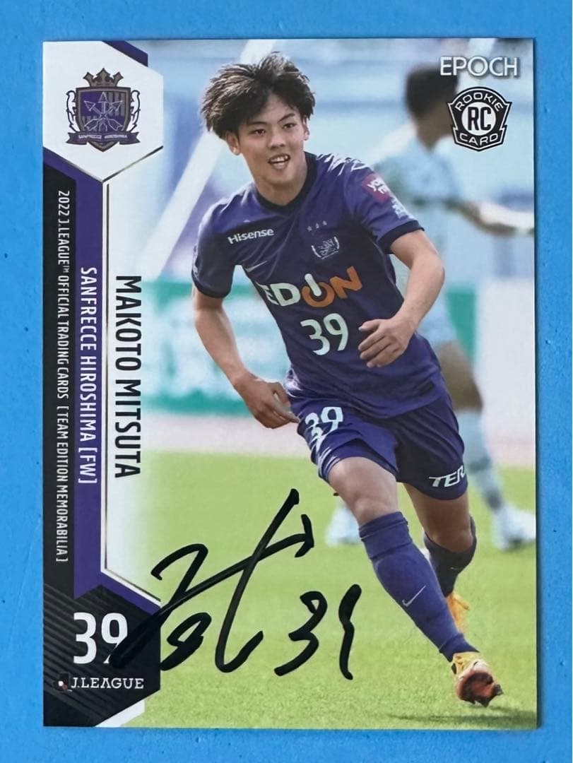 EPOCH 2022 サンフレッチェ広島 刻印入り 直筆サインカード 満田誠