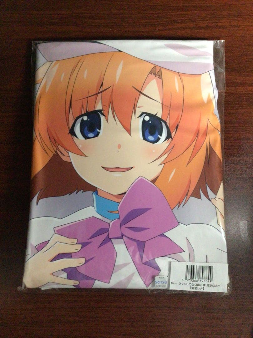 ひぐらしのなく頃に竜宮レナ　抱き枕カバー