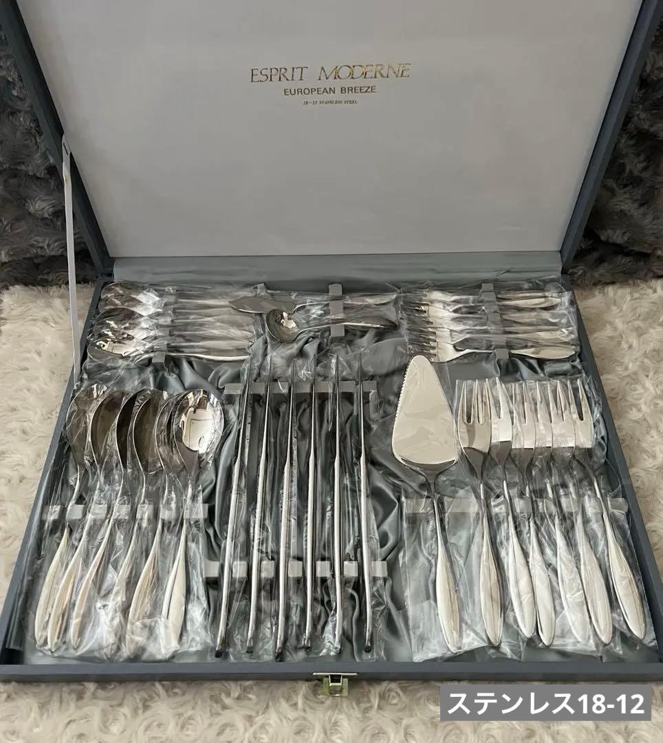 【専用】燕振興工業　カトラリーセット　エスプリモダン　ディナーセット〈33本〉